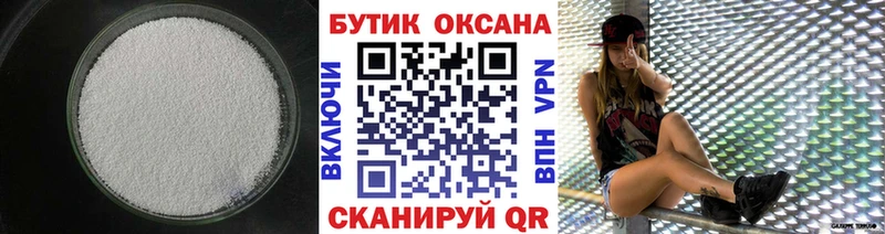 Бутират BDO 33%  Лермонтов 