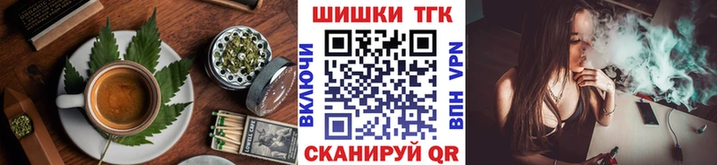 OMG ссылка  Лермонтов  Canna-Cookies конопля 