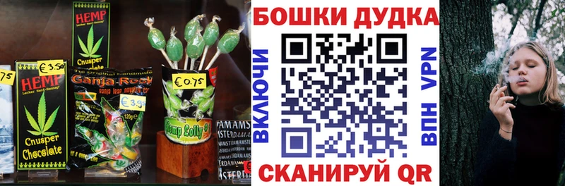 Canna-Cookies марихуана Лермонтов