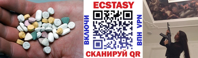 ссылка на мегу как войти  Лермонтов  Ecstasy VHQ  где можно купить наркотик 
