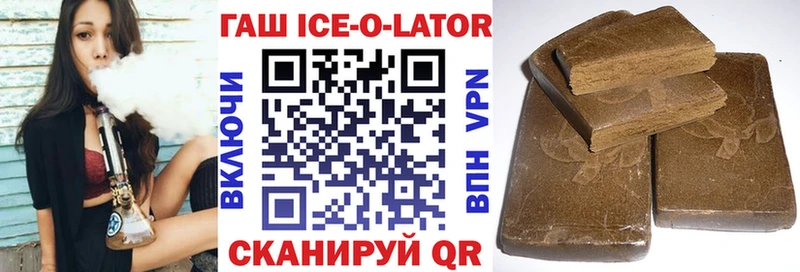 ГАШИШ гашик  МЕГА ссылка  Лермонтов  как найти закладки 
