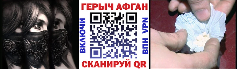 ГЕРОИН герыч  Лермонтов 
