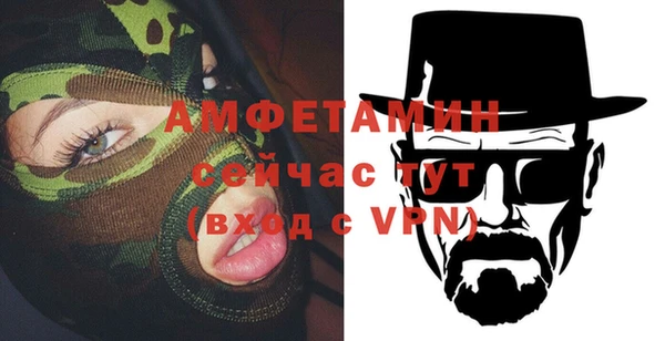 ALPHA-PVP Алексеевка