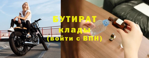 ПСИЛОЦИБИНОВЫЕ ГРИБЫ Алексин