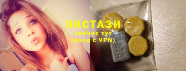 ПСИЛОЦИБИНОВЫЕ ГРИБЫ Алексин