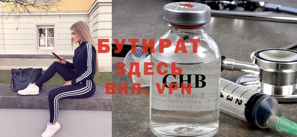 ALPHA-PVP Алексеевка