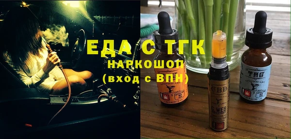 ПСИЛОЦИБИНОВЫЕ ГРИБЫ Алексин