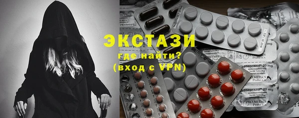 ПСИЛОЦИБИНОВЫЕ ГРИБЫ Алексин