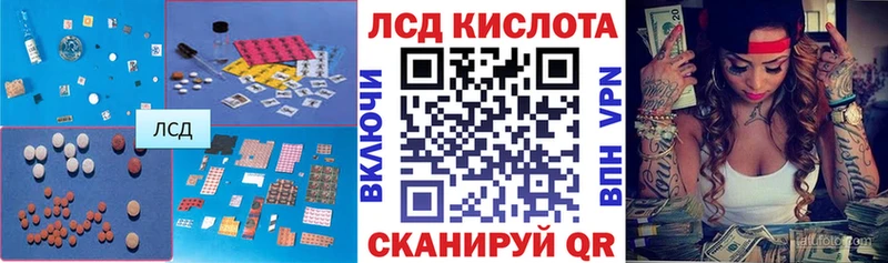 купить Лермонтов ЛСД экстази кислота
