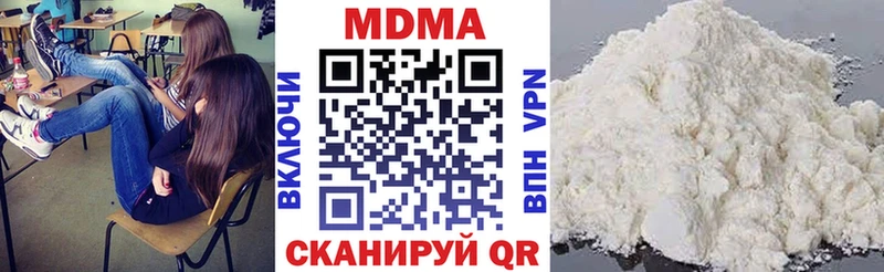 МДМА VHQ  Лермонтов 