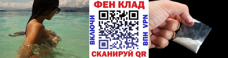 Первитин мет  купить закладку  Лермонтов 