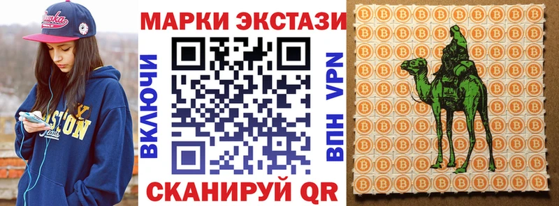 Марки 25I-NBOMe 1,8мг Лермонтов
