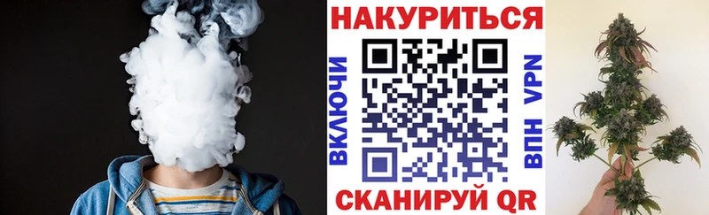 Бошки Шишки White Widow  Лермонтов 